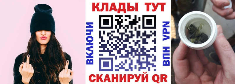 Цена Полярные Зори АМФЕТАМИН COCAIN A-PVP Галлюциногенные грибы ГАШИШ МЕФ