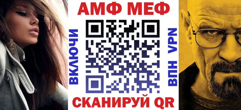 Амфетамин Розовый сколько стоит Полярные Зори