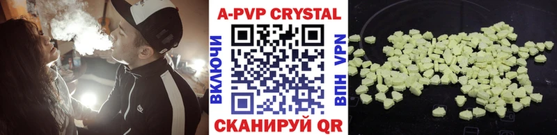 omg ССЫЛКА  Полярные Зори  Alfa_PVP крисы CK 