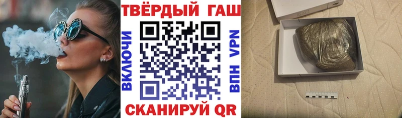 ГАШИШ 40% ТГК Полярные Зори