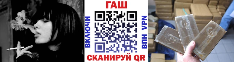Гашиш убойный  Полярные Зори 