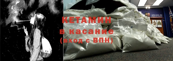 альфа пвп VHQ Аркадак