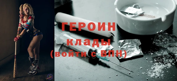 альфа пвп VHQ Аркадак