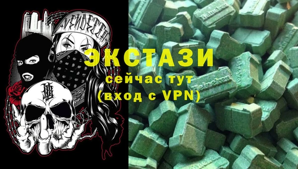 альфа пвп VHQ Аркадак
