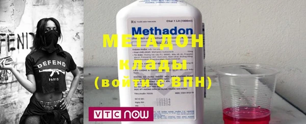 альфа пвп VHQ Аркадак
