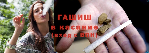 кокаин Армянск
