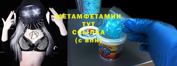 кокаин Армянск