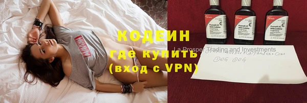 альфа пвп VHQ Аркадак