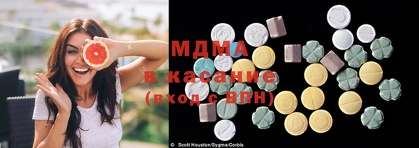 каннабис Арсеньев