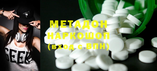 альфа пвп VHQ Аркадак