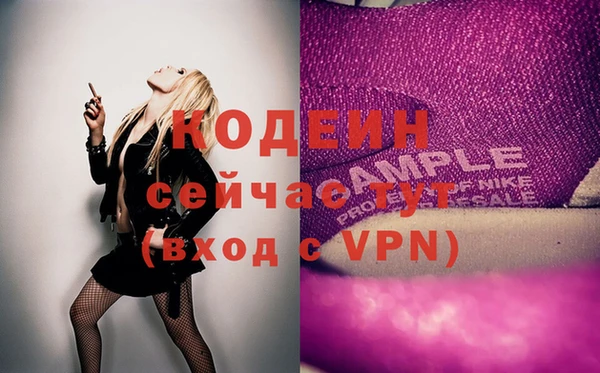 кокаин Армянск