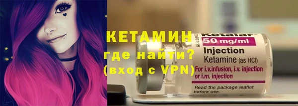 кокаин Армянск
