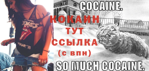 кокаин Армянск