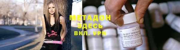 альфа пвп VHQ Аркадак