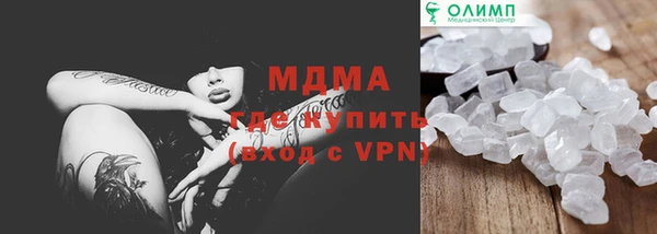 кокаин Армянск