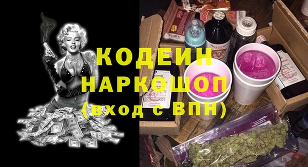 кокаин Армянск