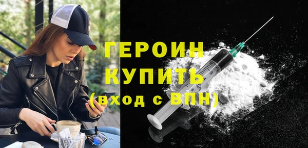 кокаин Армянск