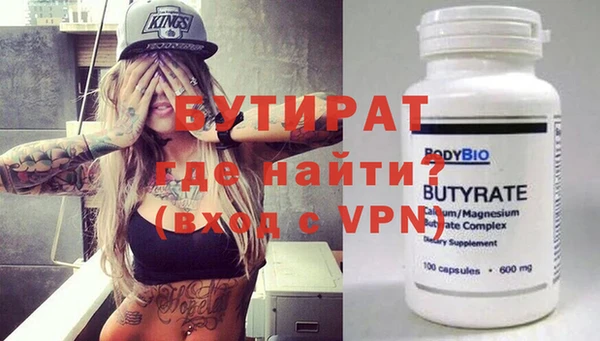 альфа пвп VHQ Аркадак