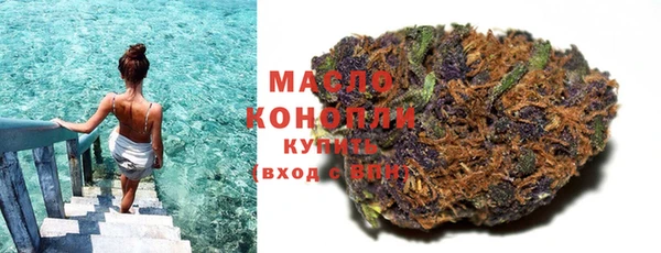 кокаин Армянск