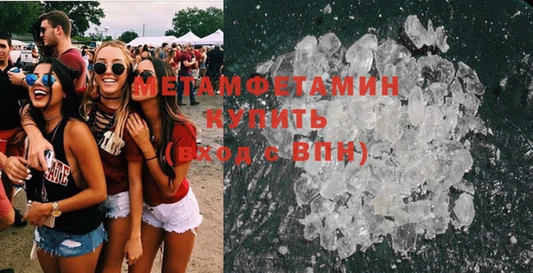 кокаин Армянск