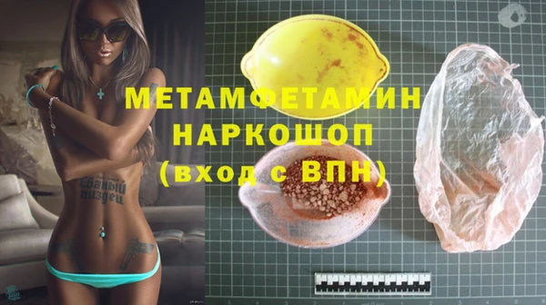 кокаин Армянск