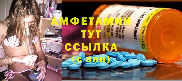 кокаин Армянск