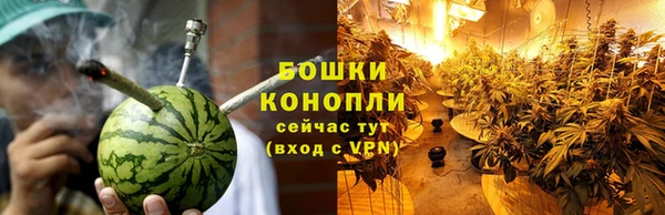 каннабис Арсеньев