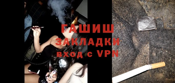 каннабис Арсеньев