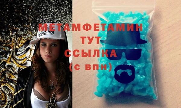 альфа пвп VHQ Аркадак