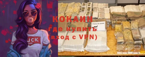 альфа пвп VHQ Аркадак