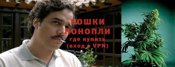 альфа пвп VHQ Аркадак