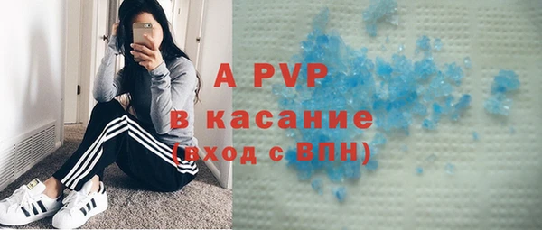 альфа пвп VHQ Аркадак