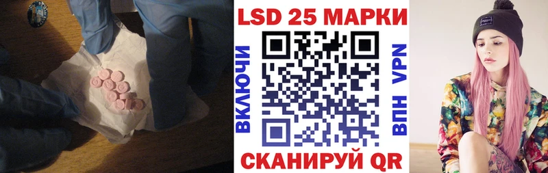 Лсд 25 экстази кислота  где можно купить   Полярные Зори 
