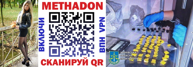 сколько стоит  Полярные Зори  это Telegram  МЕТАДОН кристалл 