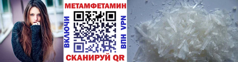 Первитин мет  Полярные Зори 