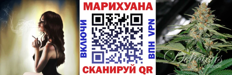 Каннабис Bruce Banner наркошоп Полярные Зори
